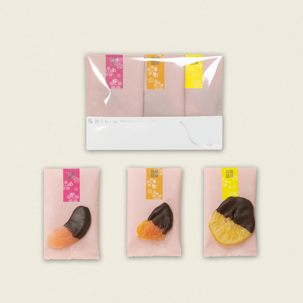 【2026年2月20日17時～3月9日15時までの期間限定販売】綾farmショコラプチセット 　3袋入（各1袋入）